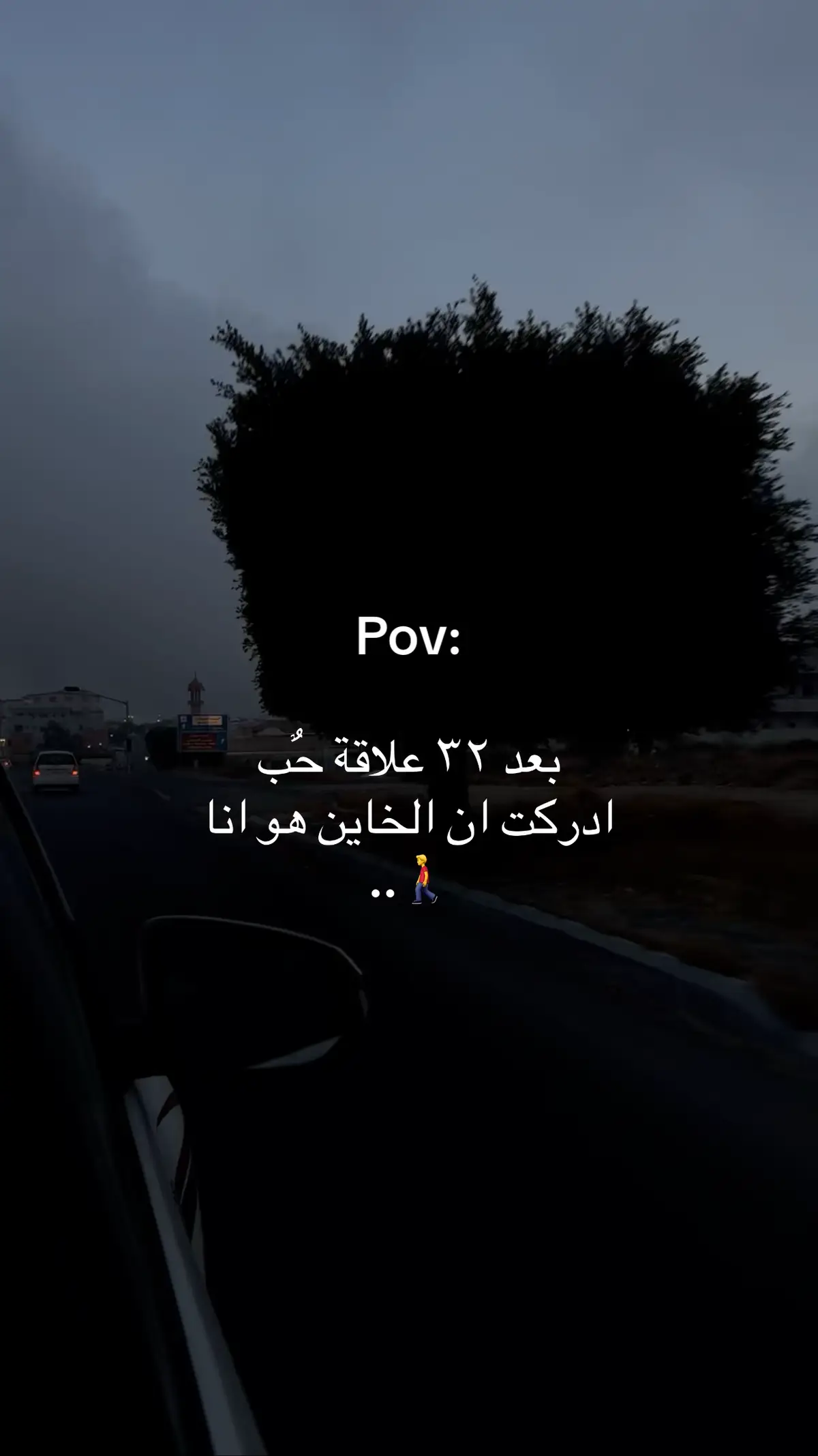 احد عنده اعتراض لاسمح الله😂😭#CapCut #سنه2025 #نوفمبر #اكسبلورexplore #مالي_خلق_احط_هاشتاقات🧢 