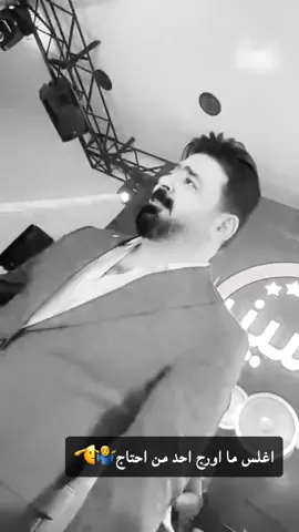 #زيد_الحبيب 