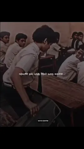 බලපු අය දන්නවා කතාව ගැන 🤍💬 #Govin#quotes #11#foryoupage#sad  