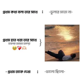 Fun🐸🔪 . . . #foryoupage #viral #alightmotion_edit #bdtiktokofficial #100kviews 