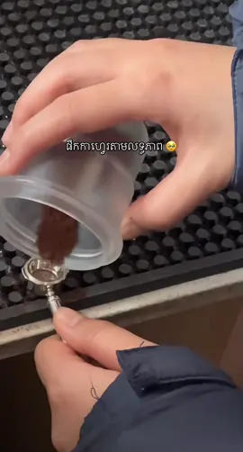 #seventeen #souensoupy #coffee 