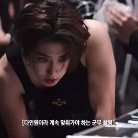 #music #lyrics #edit #skz4thgenleaders #straykids 