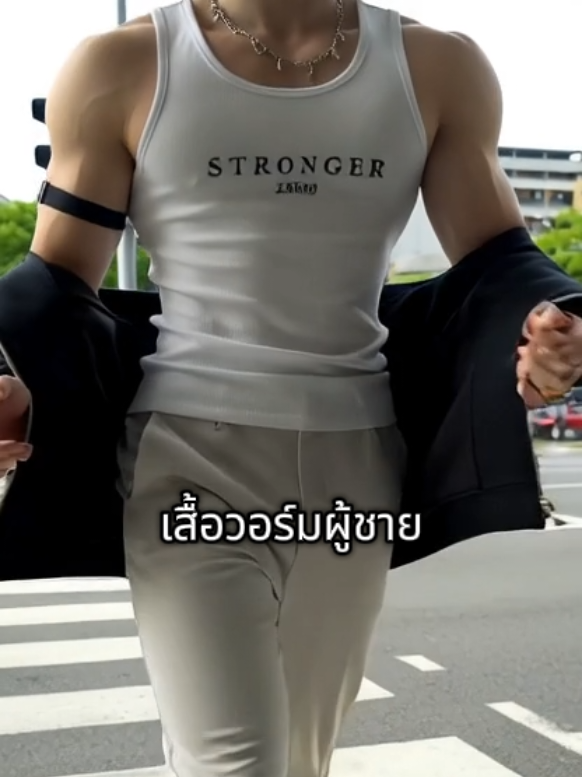 #เสื้อวอร์ม 