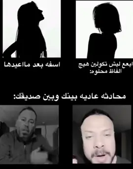 شوف شحلاته 😂#pov #fyp #fyp 