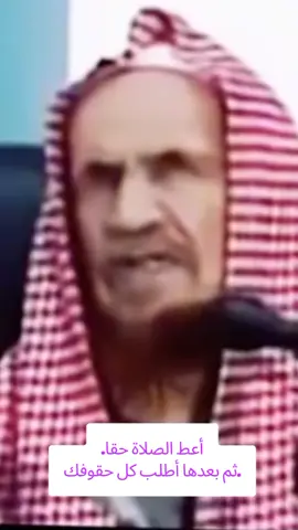 #الشيخ_عبد_العزيز_بن_باز_رحمه_الله #منهج_رسول_الله_وابو_بكر_وعمر #فتاوي_هيئة_كبار_العلماء_السنة #المنهج_السلفي_كتاب_وسنة_بفهم_سلف_الأمة #الدال_على_الخير_كفاعله_🤲🌷 