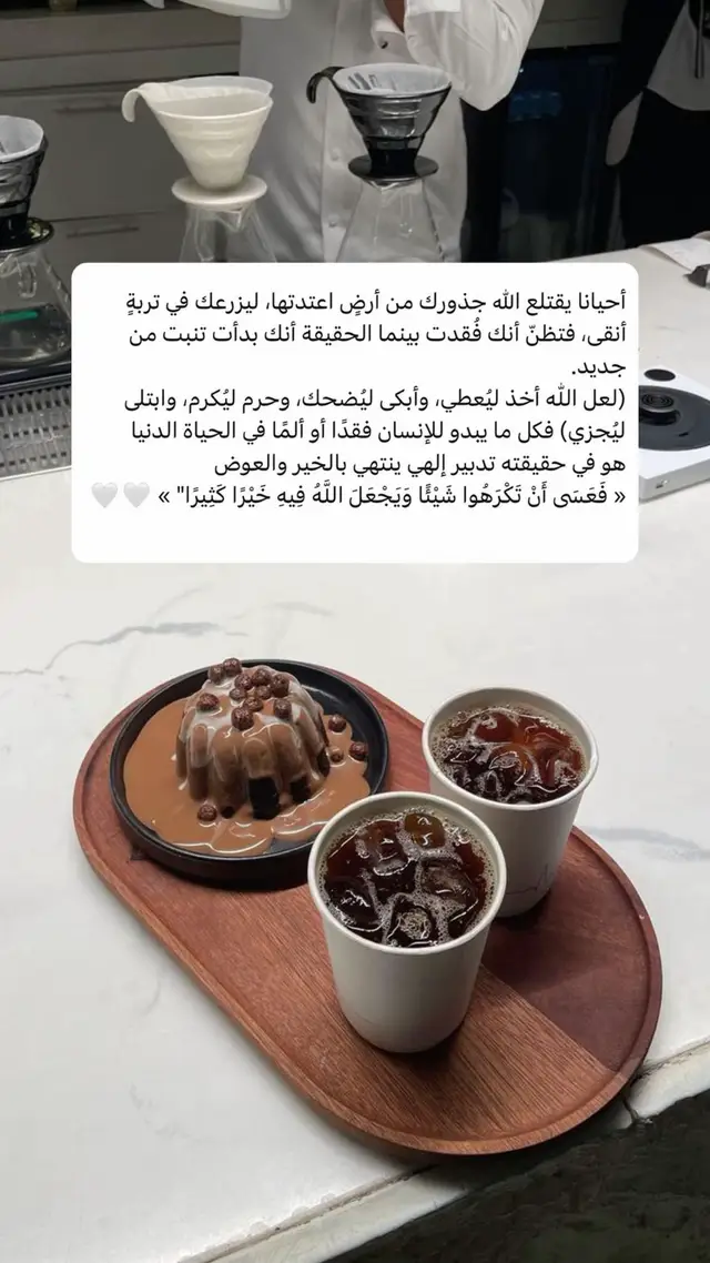 #الله #اقتباسات #عبارات #fyp #foryou 