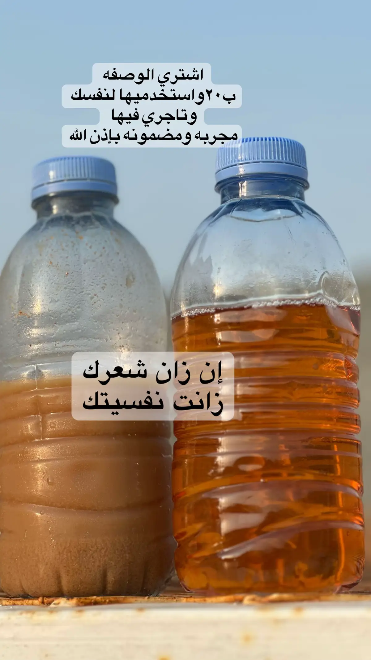 #العنايه_بالشعر #خلطات_للشعر #تطويل_الشعر #تكثيف_الشعر #زيت_تطويل_الشعر 