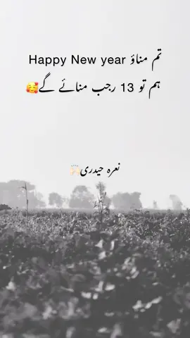 Coming soon ❤️🥰#sh_sahib #unfrezzmyaccount 