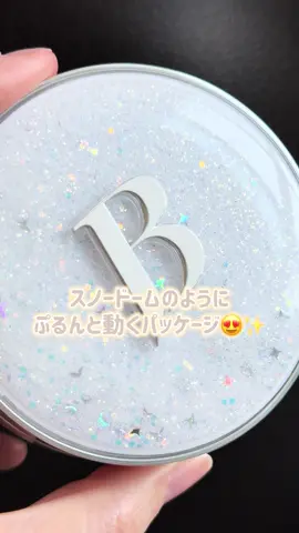 バニラコのホリデーエディション⛄️❄️💖 カバーリシャス ホワイトクッション  ▶︎21ロゼ　 ピンク系のカラーで血色アップ🌟 しっとり肌に溶け込みしっかりカバー！ なめらかで上品なツヤ肌に💖 スノードームのようにぷるんと動くパッケージが可愛いすぎる😍✨ ボリュームリッププランパー ▶︎マキシ クリスタル MAXIプランピングフォーミュラで唇にぷりっと光沢感が…🫦✨ まるでガラスのような透明感にラメがチラチラ🫧 キラキラ綺麗なパッケージでテンションあがる😘 Qoo10限定の