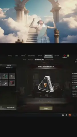 Святое открытие Порша #pubg #рекомендации #пабг 