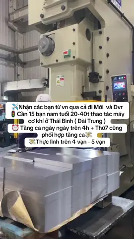 Đon hàng thao tác máy ở đài trung tăng ca nhiều #xklddailoan #dailoan🇻🇳🇹🇼 #dailoan 