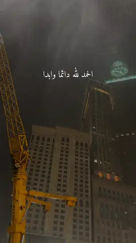 الحمدلله رب العالمين  #الحمدلله_دائماً_وابداً #oops_alhamdulelah #اللهم_امين_يارب_العالمين #اللهم_صلي_على_نبينا_محمد 