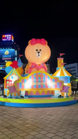 🎪 Acara ini bagian dari 2025 新北歡樂耶誕城 (New Taipei Christmasland) dengan tema besar: ✨ LINE FRIENDS & minini “Circus Carnival / 馬戲嘉年華” Zona Fuzhong ini disebut: 🎡 LINE FRIENDS 冒險遊樂場 (Adventure Amusement Park) — penuh dekor warna pastel, carnival vibes, dan karakter LINE FRIENDS raksasa, termasuk yang kamu foto ini ❤️ Acara berlangsung: 🗓 14 November – 28 Desember 2025 ⏰ Light show tiap malam mulai 17:30–23:00 Dari Taipei Main Station → Fuzhong MRT Blue Line (板南線 / Bannan Line) ➡️ arah Dingpu (頂埔) ➡️ turun di Fuzhong Station (府中站) ➡️ Exit 3 ➡️ Keluar langsung terlihat area dekorasinya ✨ #FuzhongStation #LINEFRIENDS #Christmasland2025 #tiktok #fyp 