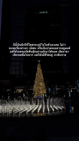 ตัวแค่นี่แต่ใจแกร่งมากเลย #สตอรี่ความรู้สึก #ฟีดดดシ #fyp #ยืมลงสตอรี่ได้ 