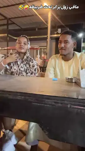 #مليون_مشاهدة❤ 