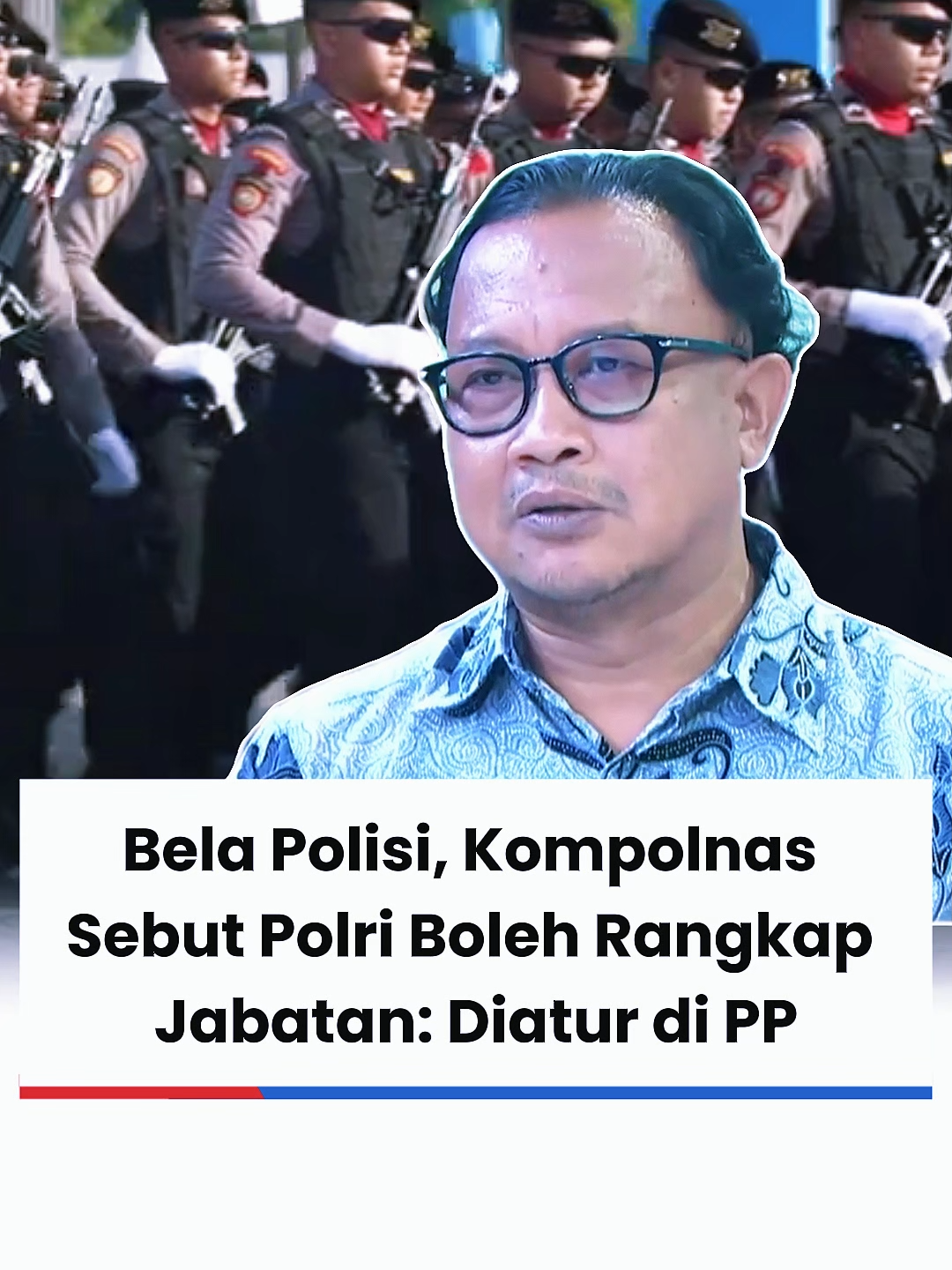 Mahkamah Konstitusi (MK) resmi melarang anggota Polri menduduki jabatan sipil tanpa terlebih dahulu mengundurkan diri atau pensiun. Putusan yang dibacakan pada perkara nomor 114/PUU-XXIII/2025 itu menegaskan bahwa penempatan anggota Korps Bhayangkara pada posisi non-kepolisian tak lagi bisa dilakukan hanya melalui izin Kapolri. Aturan ini sekaligus membatalkan ketentuan Pasal 28 ayat (3) beserta penjelasannya dalam UU Nomor 2 Tahun 2002 tentang Polri. Putusan tersebut menjadi sorotan mengingat banyaknya perwira tinggi Polri yang saat ini menjabat di berbagai posisi strategis di kementerian maupun lembaga negara. Terkait hal tersebut, Komisioner Kompolnas Mohammad Choirul Anam atau Cak Anam menyebut, secara prinsip dan aturan perundang-undangan memang membatasi penempatan polisi aktif pada jabatan sipil. Dengan catatan rangkap jabatan tidak memiliki relevansi dengan tugas kepolisian. “Menurut undang-undang kepolisian, itu memang dilarang kalau tidak berkaitan,” ujar Cak Anam dikutip dari Kompas.com, Sabtu (15/11/2025). Kendati demikian, Cak Anam menjelaskan penempatan yang berbasis kebutuhan tetap diperbolehkan. “Kalau yang berkaitan memang boleh. Itu ada aturannya dalam undang-undang ASN yang diatur di PP. Jika berkaitan, memang dibolehkan,” ujar Cak Anam. Maksud dari ‘berkaitan’ adalah jabatan-jabatan yang membutuhkan keahlian khusus di bidang penegakan hukum. “Misalnya BNN, BNPT, KPK, atau lembaga lain yang memang erat kaitannya dengan kerja-kerja kepolisian. Khususnya penegakan hukum yang tidak bisa tergantikan,” jelas Cak Anam. Karena itu, penilaian apakah seorang polisi boleh menduduki jabatan sipil harus merujuk pada daftar tersebut. Cak Anam juga menyinggung perbedaan mendasar antara Polri dan TNI dalam penempatan jabatan sipil. “Kepolisian itu institusi sipil, sehingga tradisi sipilnya melekat. Jika ada penyalahgunaan kewenangan dalam institusi tempatnya bertugas, dia tetap berhadapan dengan pengadilan umum,” ujar Cak Anam. Ia menegaskan kebutuhan institusi tertentu terhadap keahlian kepolisian harus tetap dipertimbangkan. #Polri #Kompolnas #JabatanSipil #PutusanMK #MahkamahKonstitusi #RangkapJabatan #komaindonesia #komaid #komatv