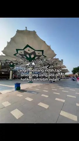 #arabicsong #qoutes #syairarab #katakataarabic🇸🇦🥀 