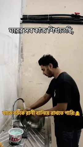 আগের থেকে প্রস্তুতি নিচ্ছি..!🐸💝#viral 