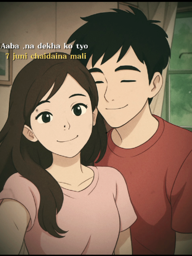 पाएको यो जिन्दगी तीमीसंगै बिताऊंन पाऊं माया🌺🤡🌏💗 #viraltiktokvideos #forever ##foryoupage #hearttouching #CapCut 