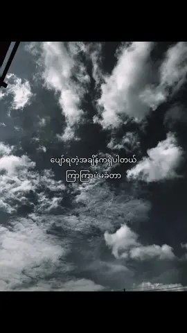 ကြာကြာပဲမခံတာ🫩 #fyp #livephoto #fyppppppppppppppppppppppp #viral #crd 