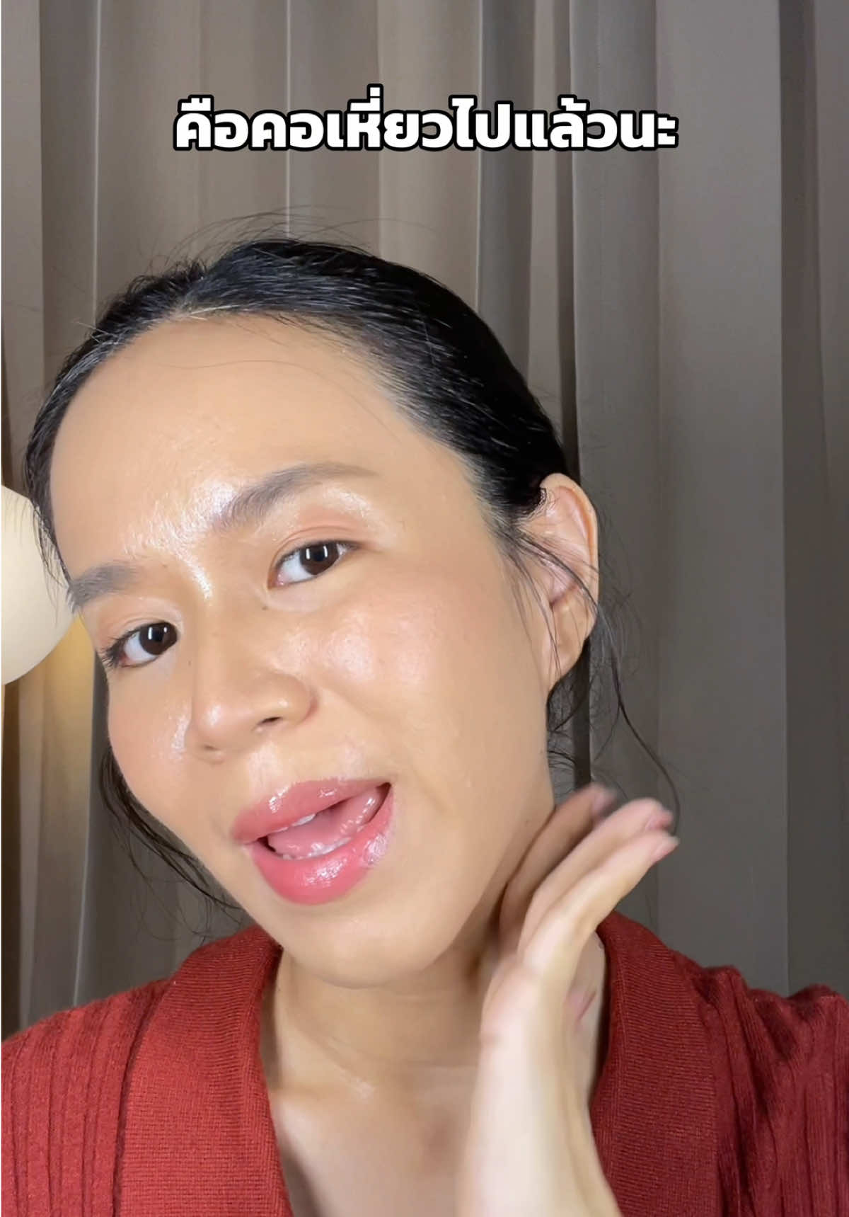 ป้ายยาแล้วป้ายยาอีก ถ้าไม่อยากคอเหี่ยวบอกอายุ ต้องรีบดูแล! ตองใช้มาสก์คอพีพีตัวนี้เลย #Swisslab #มาส์กคอพีพี #LiftตึงLockอายุ #mocaxswisslab #mocakoc