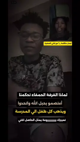 #كمبالا_سيتي_fyp🇺🇬❤🇸🇩 إن الشدائد و ان طالت لها اجل ما دام حول ولا حزن ولا كمد اللهم أصلح حال البلاد و ربنا يوفقكم اخوني🥰🥰🥰جميل التعبير
