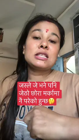 #foryoupage❤️❤️#एक्ली बुहारी🙏