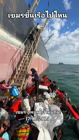 #ทหารเขมร #มาแรงอันดับ1 