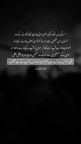 🥺❤️‍🩹#foryou #tiktokviralvideo #deeplines #viewsproblem #viralvideo 