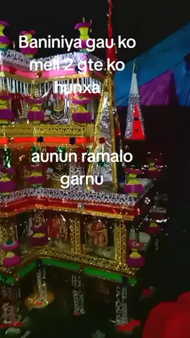 #Jay Shree ram ♈🐏♈🙏🙏🙏🙏❤️‍🩹❤️‍🩹❤️‍🩹❤️‍🩹💗💓💓💞💞#