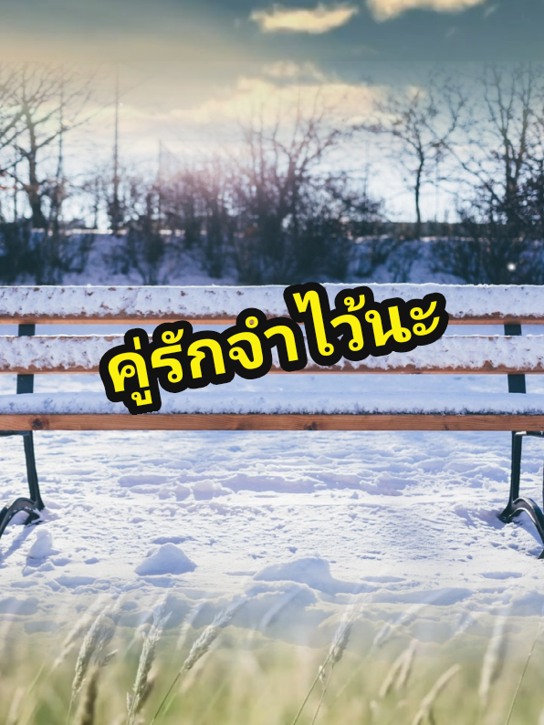 #คติสอนใจ #คําคมสอนใจ 