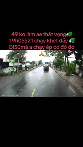 Đúng là 49 ko làm ae thất vọng🤣ql30 mk chạy ép cỡ đó đó...🙏@Lý Huỳnh Khải 🚛🚛 @Ông Chú 30+ #ngaymuagio🌨 