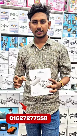 অফার অফার ধামাকা অফার I1 PRO  মাল হাতে পেয়ে টাকা দিবেন অগ্রিম কোন টাকা লাগবে না  #toypediadroneshop #viralvideos #droneshot #dronevideo #viral 
