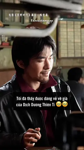Dịch ảnh đế lúc nào cũng làm ngta há hốc mồm 🥹 #dichduongthienti #易烊千玺 #jacksonyee #yiyangqianxi #yyqx 