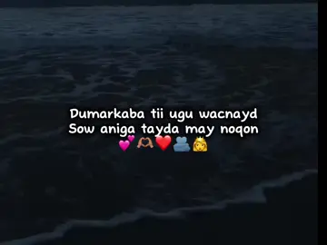 🫶🏽❤️👸 #viewsproblem😭 #foryoupage #foryoupage❤️❤️ #fyp #foryou 