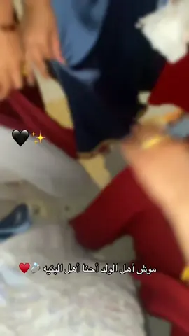 #اعراس #ديجي #حفلات_خاصه #العراق 