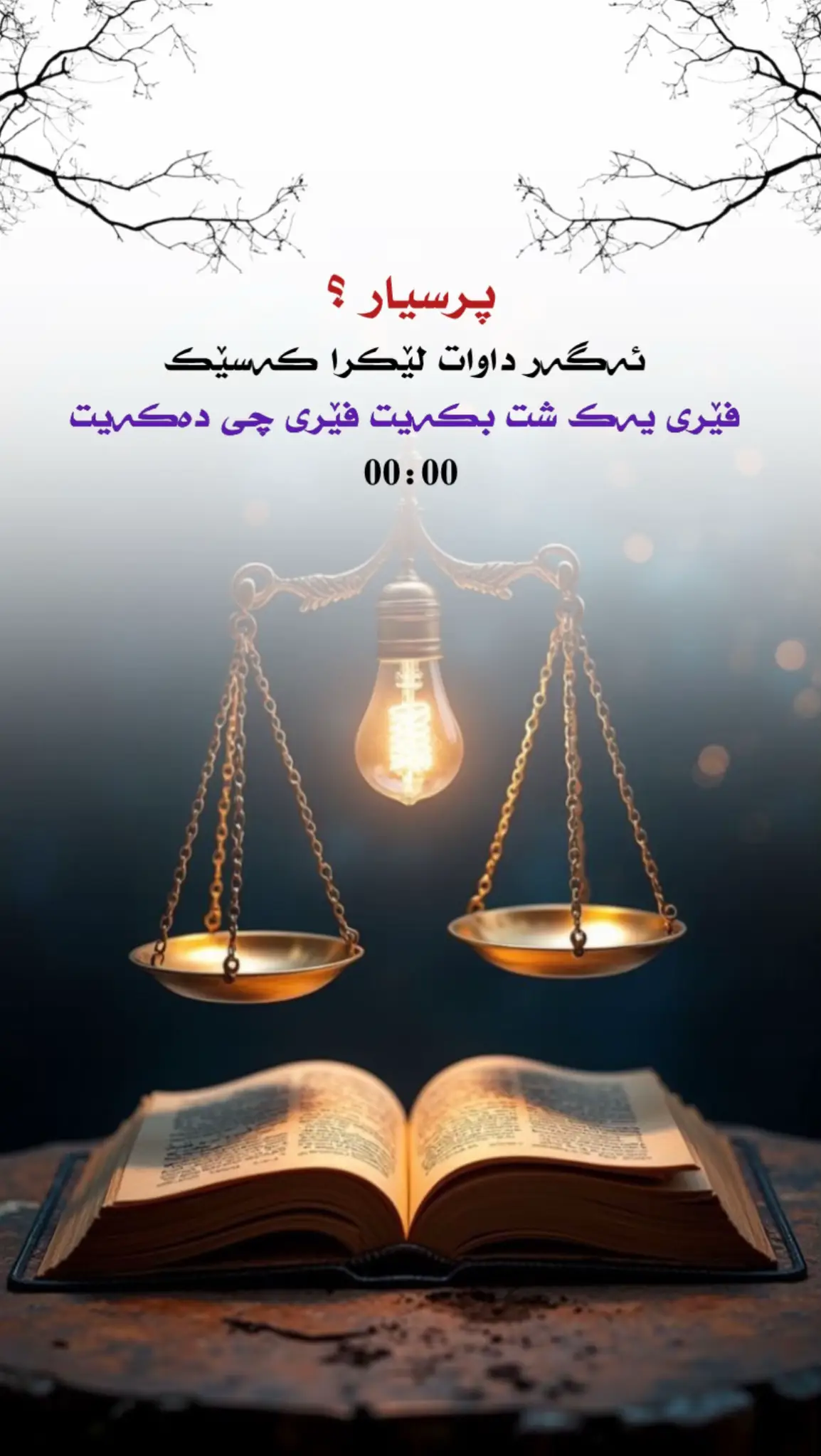 #kurdistan #text #wtay_jwan #foryou  #hawler_slemani_dhok_karkuk_hallabja 