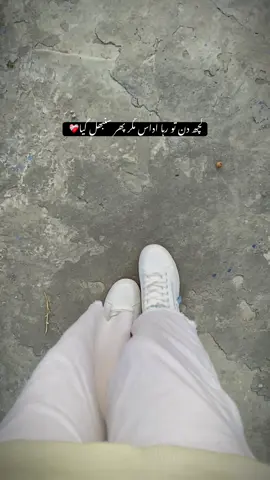 Kaisy badal gya 💔#creatersearchingsight #unfreezemyacount #viralvideo #fyppppppppppppppppppppppp 