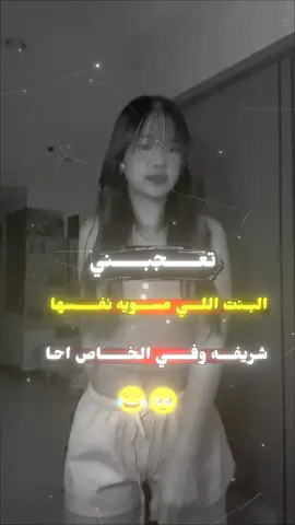 #مالي_خلق_احط_هاشتاقات🧢🙂😂 #tiktokshopช้อปกันวันเงินออก #مالي_خلق_احط_هاشتاقات🦦 #جبراتت📮_fypシ゚viralforyoufypシ #مجرد________ذووووووق🎶🎵💞،☹ 