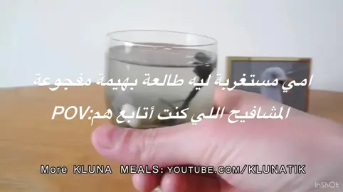 ممكن فلو؟#تحبين اسا🐰؟#حسابي لك ياروحي