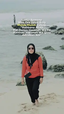 Rabbana atina fid dunya hasanah wa fil akhirati hasanah waqina azabannar