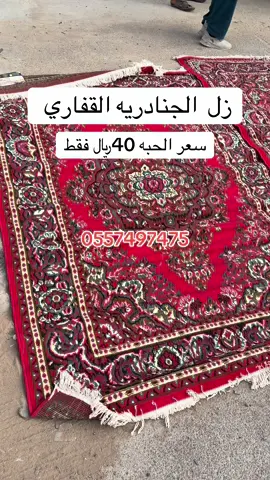 #الشيخ_للمخيمات_ولوازم_الرحلات #trending #fyp #حي_شتاء_حي_ماجابه 