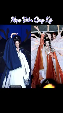 Quốc sư hay yêu phi? Cùng một bài hát nhưng hai phiên bản với diễn xuất hoàn toàn khác nhau 😚 #LưuVũ #หลิวหยู #刘宇 #liuyu #cotrang 