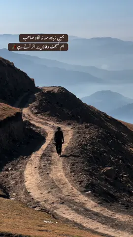 : حسن والے اکثر نصیب کے محتاج ہوتے ہے🙌🏽 #foryou 