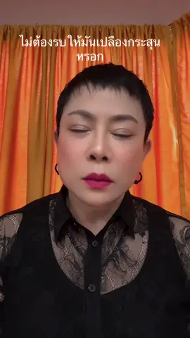 #เทรนมาแรงวันนี้ #เทรนมาแรงวันนี้ 