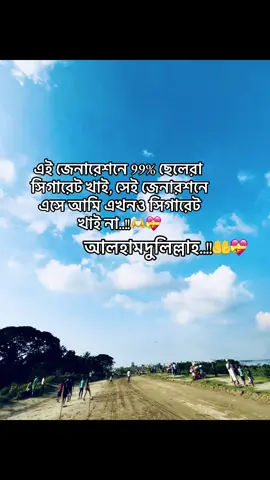 আলহামদুলিল্লাহ..!! 🤲💝 	 		 		 		 			 		 		 		 	 		 		 		 		 		 			 		 saport_koren_sobai_plz🙏🙏🥰❤ 