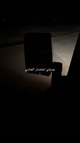 #كلوزر_العنابي 