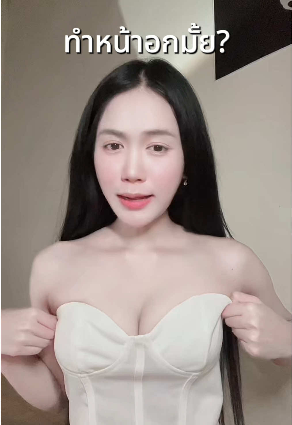 🍉 อกแตงโมเราสร้างได้นะ😄#บราเสริมฟองนํ้า #บรากาวดันทรง #บราอกดูม #บราดันทรง 