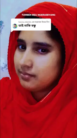 @baccu.mia46-কে উত্তর দেওয়া হচ্ছে @G.K.S༒♛সিরাজগঞ্জের কিউট ছেলে༒ 