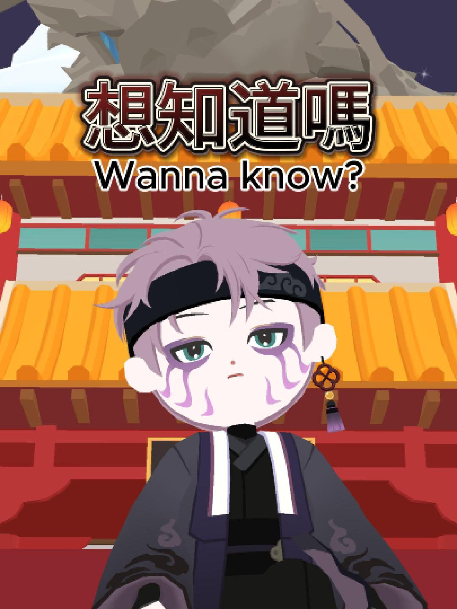 想知道嗎? Wanna know? #天天玩樂園 #playtogether #playtogethervng #update #preview #GamingOnTikTok #WhatToPlay #一緒に遊ぼう #event #playtogethertmi